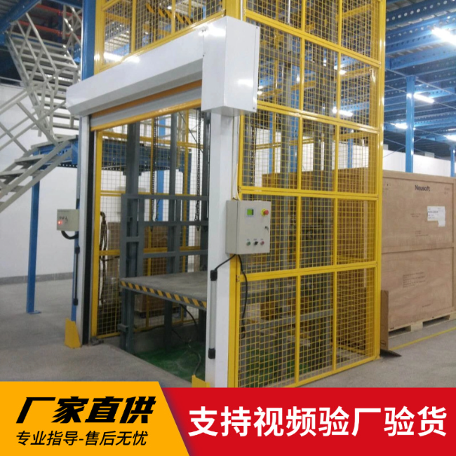 海口3吨室内升降货梯安装