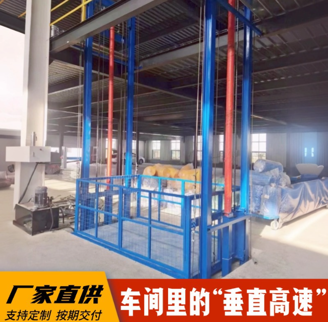 海口4吨二层升降货梯安装